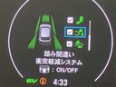 e:HEV Z 衝突回避支援ブレーキ機能 1オナ スマキ フルオートエアコン Dレコ エアバッグ 両席エアバック Rカメ パワーウィンドウ LEDランプ アルミホイール クルーズC ナビ&TV メモリーナビ ETC付(11枚目)