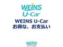 【ＷＥＩＮＳ　Ｕ－Ｃａｒ】スタンダードな「ＷＥＩＮＳ　Ｕ－Ｃａｒ」、「レクサス」「アウトレット」のラインナップがございます。