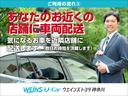 現車確認や商談は、お客様ご希望の弊社U-Car店舗をご指定いただけます。お近くの店舗の確認は「ウエインズトヨタ神奈川」で検索→「お店を探す」→「U-Car店舗」でご覧いただけます。