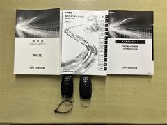 ライズ Ｇ　Ｉストップ　衝突被害軽減装置　Ｂカメラ　スマートキー＆プッシュスタート 3000454A20250619T005 6