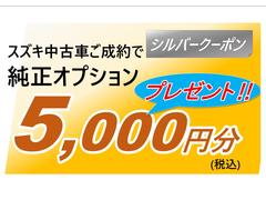 �ڥ����ݥ�ۥ���С������ݥ��դ��Ƥޤ������䤤��碌�κݤ��Υ����ݥ�򸫤��ȡھ��̻��ˡ�ɬ�������åդؤ��������������� 7