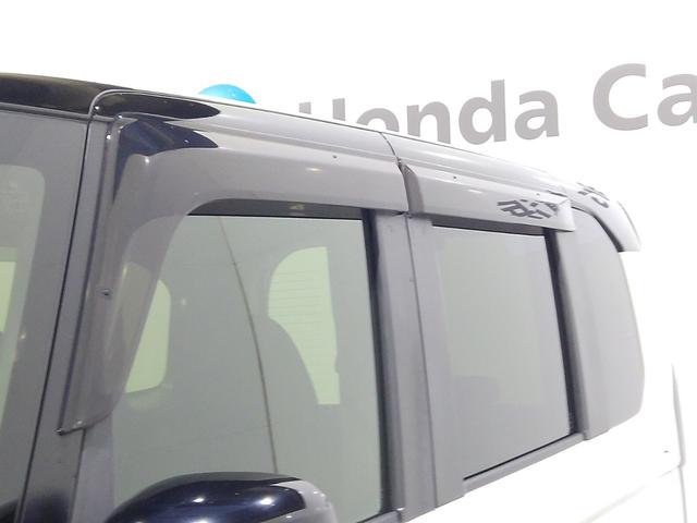 N-BOXカスタム G・Lホンダセンシング メモリーナビ リアカメラ 前後ドラレコ 両側電動ドア ドアバイザー ETC LEDライト 純正アルミ 衝突軽減ブレーキ オートリトラミラー サイドカーテンエアバッグ フルセグTV DVD CD 禁煙(23枚目)