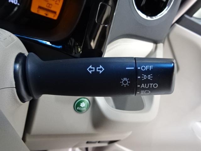 オートライト付きです。手元での操作なしでヘッドライトのＯＮ／ＯＦＦできます。トンネルでの点灯・消灯忘れ防止に役立ちます！