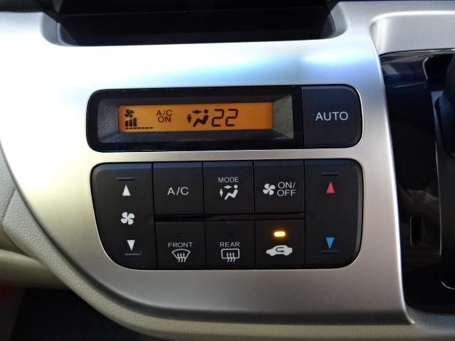 オートエアコンタイプなので細かい操作なしで快適温度に調整してくれます。季節の変わり目のわずらわしさはありませんね♪