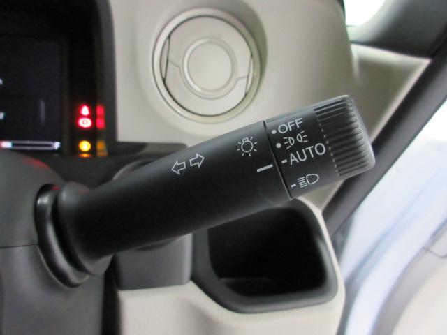 オートライト付きです。手元での操作なしでヘッドライトのＯＮ／ＯＦＦできます。トンネルでの点灯・消灯忘れ防止に役立ちます！