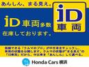 e:HEVホーム 当社デモカー HondaSENSING メモリーナビ 全周囲カメラ BSI LEDライト ETC2.0 USB Bluetooth パーキングセンサー フルセグTV Bluetooth USB 禁煙(52枚目)
