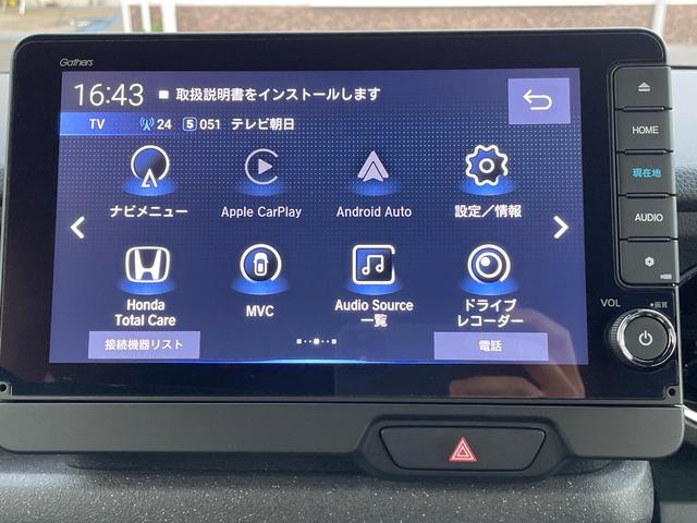 Ｎ－ＢＯＸカスタム ターボ　両側電動ドア　純正ＳＤナビ　全周囲カメラ　レーダークルーズ　禁煙車　ハーフレザーシート　ドラレコ　スマートキー　ＬＥＤヘッド　ビルトインＥＴＣ　オートハイビーム　オートライト　オートエアコン（42枚目）