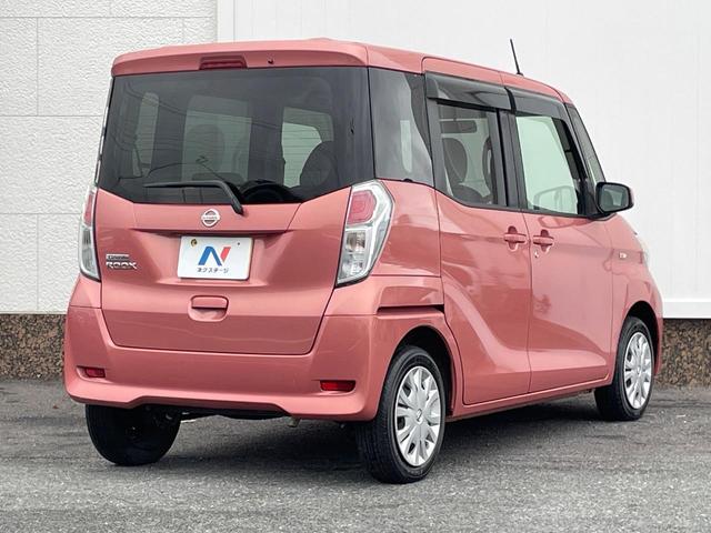デイズルークス Ｓ　アイドリングストップ　電動格納ミラー　純正１４インチアルミ　ドアバイザー　プライバシーガラス　キーレスエントリー（17枚目）