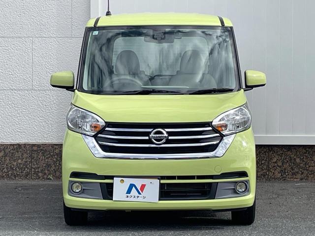 デイズルークス X 全周囲カメラ 電動スライドドア SDナビ 衝突被害軽減システム 禁煙車 ドラレコ スマートキー LEDヘッド ETC オートエアコン Bluetooth 地デジ LEDフォグ(15枚目)
