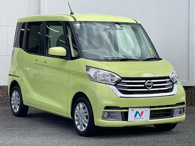 デイズルークス X 全周囲カメラ 電動スライドドア SDナビ 衝突被害軽減システム 禁煙車 ドラレコ スマートキー LEDヘッド ETC オートエアコン Bluetooth 地デジ LEDフォグ(17枚目)