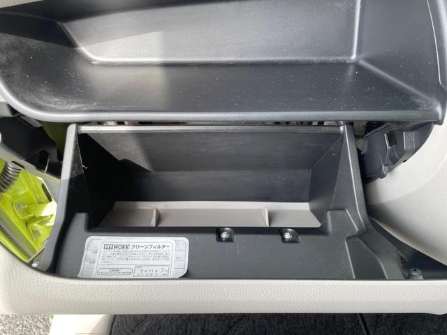 デイズルークス X 全周囲カメラ 電動スライドドア SDナビ 衝突被害軽減システム 禁煙車 ドラレコ スマートキー LEDヘッド ETC オートエアコン Bluetooth 地デジ LEDフォグ(40枚目)