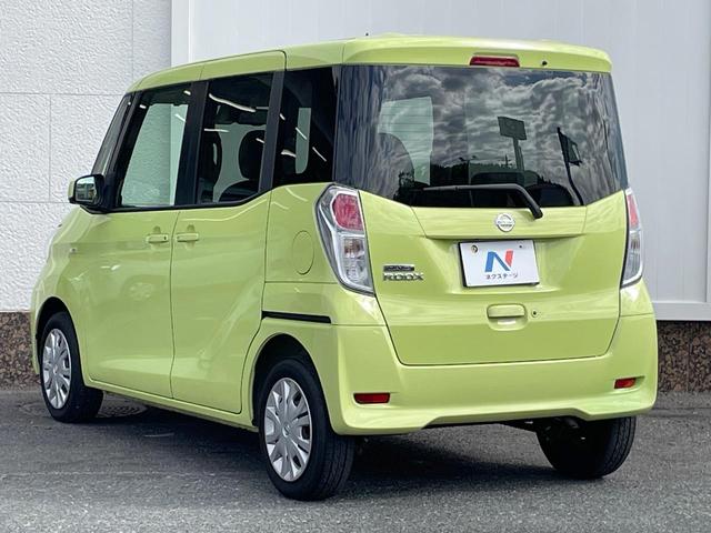 デイズルークス X 全周囲カメラ 電動スライドドア SDナビ 衝突被害軽減システム 禁煙車 ドラレコ スマートキー LEDヘッド ETC オートエアコン Bluetooth 地デジ LEDフォグ(53枚目)