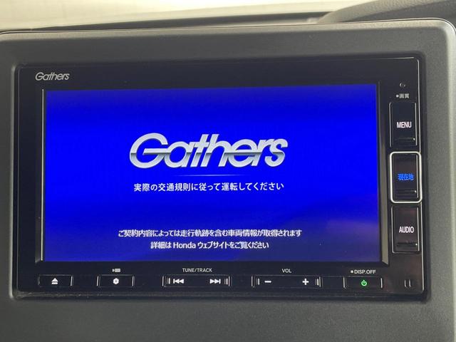 【純正ナビ】人気の純正ナビを装備。オーディオ機能も充実しており、Bluetooth接続すればお持ちのスマホやMP3プレイヤーの音楽を再生可能!毎日の運転がさらに楽しくなります!!