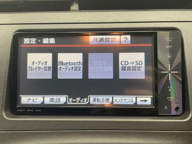 プリウス G LEDエディション バックカメラ 禁煙車 レザーシート シートヒーター スマートキー LEDヘッド ビルトインETC クルコン オートライト オートエアコン 純正15インチアルミ Bluetooth CD 地デジ(21枚目)