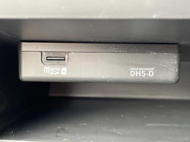 セレナ e-パワー ハイウェイスターV 両側電動スライドドア 純正SDナビ バックカメラ プロパイロット 禁煙車 ドラレコ コーナーセンサー スマートキー LEDヘッド ビルトインETC 車線逸脱警報 オートライト 電格ミラー(54枚目)