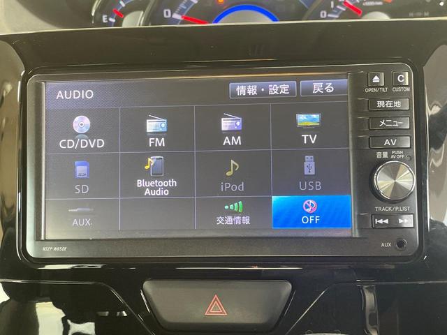 タント カスタムX 純正SDナビ 両側電動ドア バックカメラ 禁煙車 スマートキー LEDヘッド ETC 純正14インチアルミ オートライト オートエアコン Bluetooth CD DVD再生 フルセグ(21枚目)
