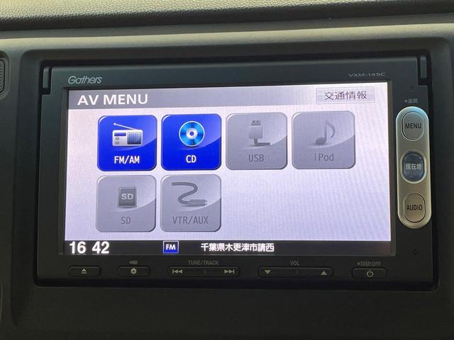 Ｎ－ＷＧＮ Ｇ・Ａパッケージ　純正ＳＤナビ　バックカメラ　衝突被害軽減システム　禁煙車　ドラレコ　ＨＩＤヘッド　ＥＴＣ　オートライト　オートエアコン　ＣＤ（20枚目）