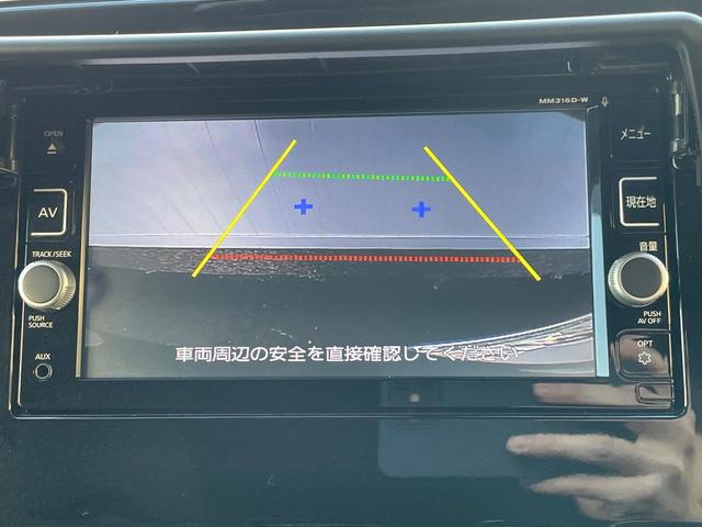 セレナ ハイウェイスター プロパイロットエディション 両側電動ドア 純正SDナビ バックカメラ 衝突被害軽減システム 禁煙車 ドラレコ コーナーセンサー スマートキー LEDヘッド ビルトインETC 純正16インチアルミ 車線逸脱警報 オートライト(4枚目)