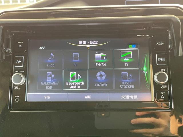 セレナ ハイウェイスター プロパイロットエディション 両側電動ドア 純正SDナビ バックカメラ 衝突被害軽減システム 禁煙車 ドラレコ コーナーセンサー スマートキー LEDヘッド ビルトインETC 純正16インチアルミ 車線逸脱警報 オートライト(24枚目)