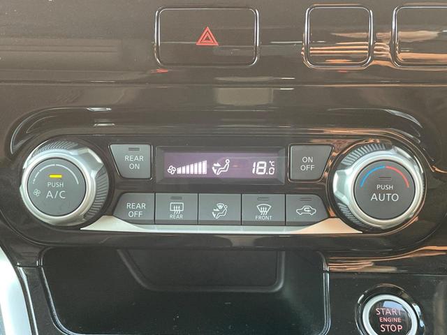 セレナ ハイウェイスター プロパイロットエディション 両側電動ドア 純正SDナビ バックカメラ 衝突被害軽減システム 禁煙車 ドラレコ コーナーセンサー スマートキー LEDヘッド ビルトインETC 純正16インチアルミ 車線逸脱警報 オートライト(40枚目)