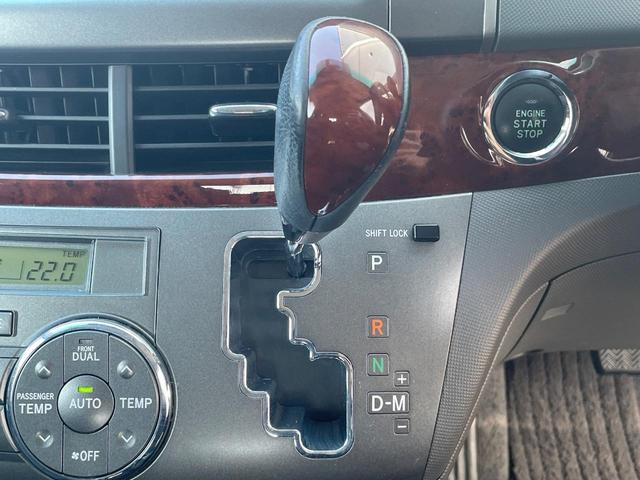 エスティマ ２．４アエラス　Ｇエディション　両側パワースライドドア　バックカメラ　禁煙車　スマートキー　ＨＩＤヘッド　クルーズコントロール　純正１７インチアルミ　オートライト　オートエアコン　ＣＤ　ＤＶＤ再生　地デジ　ウッドコンビステアリング（47枚目）