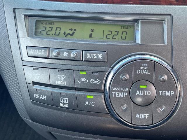 エスティマ ２．４アエラス　Ｇエディション　両側パワースライドドア　バックカメラ　禁煙車　スマートキー　ＨＩＤヘッド　クルーズコントロール　純正１７インチアルミ　オートライト　オートエアコン　ＣＤ　ＤＶＤ再生　地デジ　ウッドコンビステアリング（48枚目）