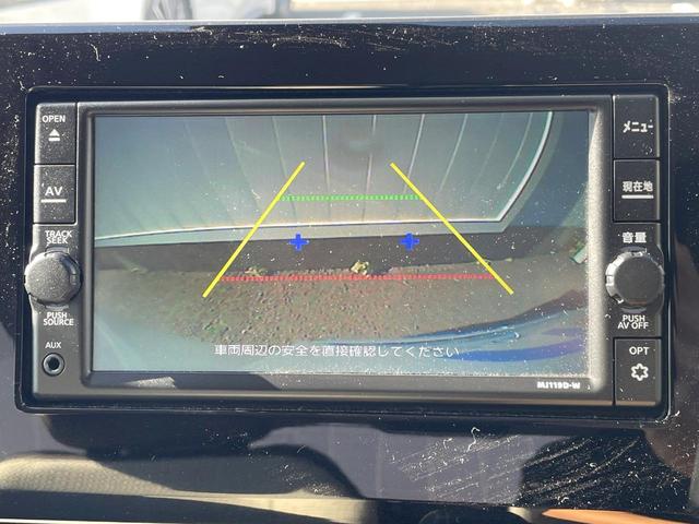 【バックカメラ】駐車時に後方がリアルタイム映像で確認できます。大型商業施設や立体駐車場での駐車時や、夜間のバック時に大活躍！運転スキルに関わらず、今や必須となった装備のひとつです！