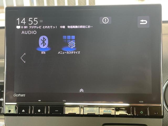 Ｎ－ＷＧＮカスタム Ｌ　禁煙車　純正ＳＤナビ　バックカメラ　衝突被害軽減システム　レーダークルーズ　レザー調シート　ドラレコ　スマートキー　ＬＥＤヘッド　ビルトインＥＴＣ　純正１４インチアルミ　オートライト　オートエアコン（23枚目）