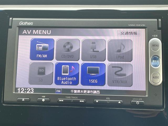 N-WGN Gコンフォートパッケージ バックカメラ 禁煙車 ドラレコ スマートキー HIDヘッド オートライト オートエアコン Bluetooth CD DVD再生 地デジ(22枚目)