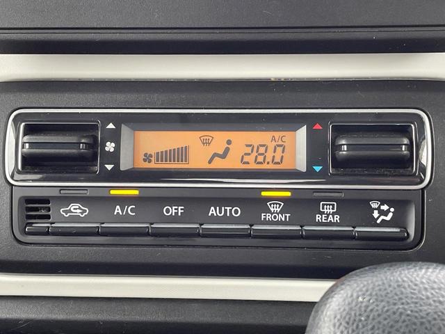 �y�I�[�g�G�A�R���z��x���D�݂̉��x�ɐݒ肷��΁A�ԓ��̉��x�����m�����ʂ≷�x�������Œ����B�����c�����c�Ɖ��x���X�C�b�`���������K�v�͂���܂���B���K�Ȏԓ���Ԃɂ͕K�{�̋@�\�ł��ˁ�