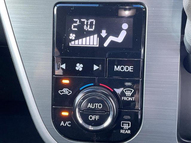 �y�I�[�g�G�A�R���z��x���D�݂̉��x�ɐݒ肷��΁A�ԓ��̉��x�����m�����ʂ≷�x�������Œ����B�����c�����c�Ɖ��x���X�C�b�`���������K�v�͂���܂���B���K�Ȏԓ���Ԃɂ͕K�{�̋@�\�ł��ˁ�