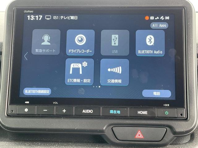 Ｎ－ＢＯＸカスタム ターボ　禁煙車　ターボ　８型純正ナビ　両側電動ドア　バックカメラ　衝突被害軽減システム　ハーフレザーシート　ドラレコ　コーナーセンサー　スマートキー　ＬＥＤヘッド　ビルトインＥＴＣ　純正１５インチアルミ（39枚目）
