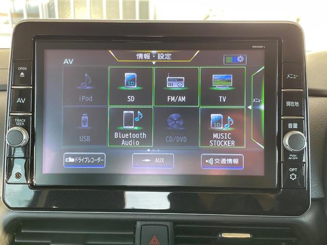 ルークス ハイウェイスター　Ｇターボプロパイロットエディション　禁煙車　ターボ　両側電動ドア　純正９型ＳＤナビ　全周囲カメラ　衝突被害軽減システム　レーダークルーズ　ドラレコ　コーナーセンサー　ＬＥＤヘッド　ビルトインＥＴＣ　純正１５インチアルミ　オートハイビーム（24枚目）