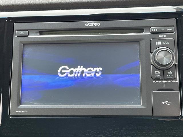 Ｎ－ＷＧＮ Ｇ　ＳＳパッケージ　禁煙車　シティブレーキアクティブシステム　純正ディスプレイオーディオ　バックカメラ　ＬＥＤヘッド　ナビ連動ＥＴＣ　デュアルエアコン　ＣＤ　地デジ　プライバシーガラス　ドアバイザー（4枚目）