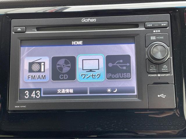 Ｎ－ＷＧＮ Ｇ　ＳＳパッケージ　禁煙車　シティブレーキアクティブシステム　純正ディスプレイオーディオ　バックカメラ　ＬＥＤヘッド　ナビ連動ＥＴＣ　デュアルエアコン　ＣＤ　地デジ　プライバシーガラス　ドアバイザー（52枚目）