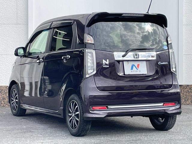 N-WGNカスタム G・Lパッケージ 禁煙車 バックカメラ シティブレーキアクティブシステム ドラレコ HIDヘッド ETC クルコン 純正14インチアルミ オートライト デュアルエアコン Bluetooth CD DVD再生 フルセグ(23枚目)