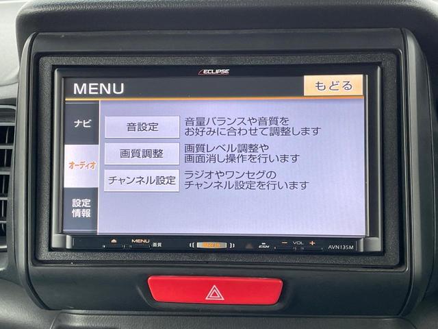 Ｎ－ＢＯＸ Ｇ　ＳＤナビ　ドラレコ　スマートキー　ＥＴＣ　純正１４インチアルミ　オートエアコン　電動格納ミラー　プライバシーガラス（22枚目）