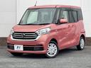 Ｓ　アイドリングストップ　電動格納ミラー　純正１４インチアルミ　ドアバイザー　プライバシーガラス　キーレスエントリー（39枚目）