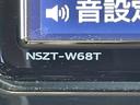 Ｓセーフティプラス　純正ＳＤナビ　バックカメラ　衝突被害軽減システム　レーダークルーズ　禁煙車　ドラレコ　コーナーセンサー　スマートキー　ＬＥＤヘッド　ＥＴＣ２．０　純正１５インチアルミ　オートハイビーム　車線逸脱警報（23枚目）