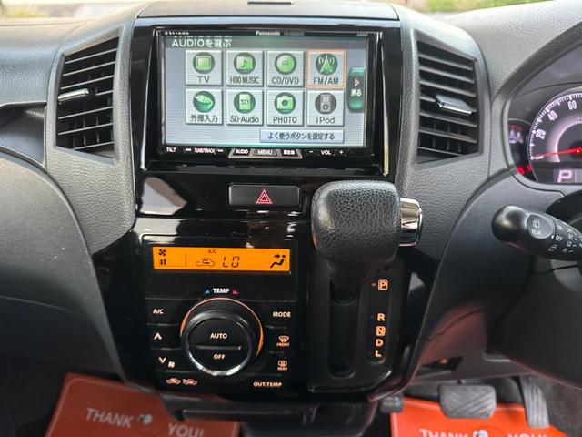 ルークス ハイウェイスター（18枚目）