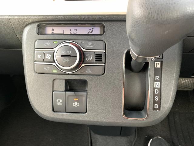 ムーヴキャンバス ストライプスＧ　両側パワースライドドア・ナビ・バックモニター・Ｂｌｕｅｔｏｏｔｈ・フルセグＴＶ・ドライブレコーダー・ステアリングスイッチ・ＥＴＣ・フォグランプ・コーナーセンサー（22枚目）