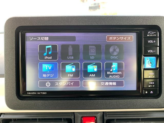 ムーヴキャンバス ストライプスＧ　両側パワースライドドア・ナビ・バックモニター・Ｂｌｕｅｔｏｏｔｈ・フルセグＴＶ・ドライブレコーダー・ステアリングスイッチ・ＥＴＣ・フォグランプ・コーナーセンサー（24枚目）