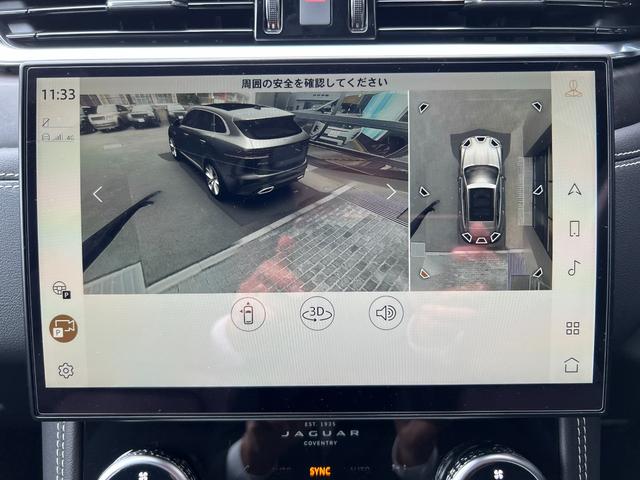 Fペイス R-ダイナミック SE D200 ワンオーナー車 スライディングパノラミックルーフ 21インチアルミホイール 黒皮シート F電動シート(シーヒーター・ベンチレーション)電動テールゲート MERIDIANサウンド(16枚目)