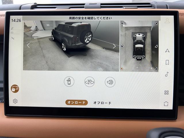 ディフェンダー ９０Ｘ　Ｄ３００　ＨＳＥ　サテンプロテクションパック　エアサスペンションパック　コンフォート＆コンビニエンスパック　エクステンデッドブラックエクステリアパック　ＣｌｅａｒＳｉｇｈｔインテリアリアビューミラー（19枚目）