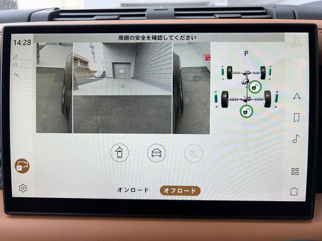 ディフェンダー ９０Ｘ　Ｄ３００　ＨＳＥ　サテンプロテクションパック　エアサスペンションパック　コンフォート＆コンビニエンスパック　エクステンデッドブラックエクステリアパック　ＣｌｅａｒＳｉｇｈｔインテリアリアビューミラー（20枚目）