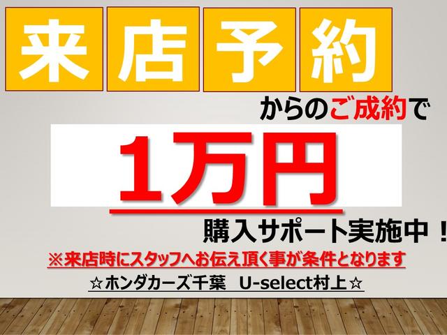 ヴェゼル Ｘ・ホンダセンシング　認定中古車　１年保証付　ワンオーナー　カロッツェリアナビ　バックカメラ　ＥＴＣ　ホンダセンシング　シートヒーター　フルセグＴＶ　Ｂｌｕｅｔｏｏｔｈ　クルーズコントロール　ＬＥＤヘッドライト　Ｒカメラ（6枚目）
