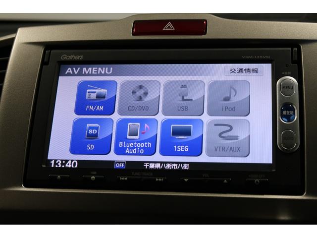 フリードスパイク Ｇエアロ　純正ナビ　１年保証　Ｂｌｕｅｔｏｏｔｈ　ＤＶＤ　バックカメラ　社外ルームミラー型ドラレコ　ワンセグＴＶ　ＥＴＣ　アルミホイール　ワンオーナー　左側電動スライドドア　オートエアコン　ＡＢＳ　ＶＳＡ（23枚目）