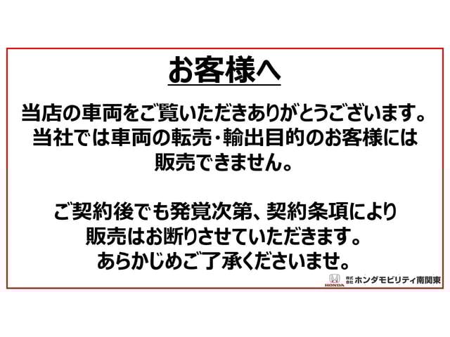 フリード Ｇ・ホンダセンシング　ホンダ認定中古車　２年保証　ワンオーナー　純正ナビ　禁煙車　バックカメラ　純正リアドラレコ　ＥＴＣ　ホンダセンシング　両側電動スライドドア　フルセグＴＶ　Ｂｌｕｅｔｏｏｔｈ　シートヒーター（35枚目）