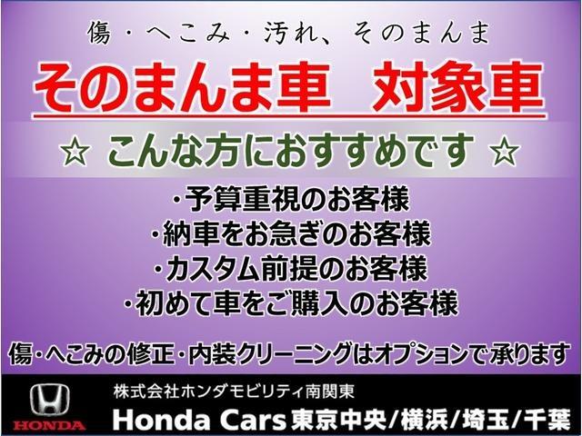 Ｎ－ＢＯＸカスタム ベースグレード　認定中古車　当社デモカー　純正ナビ　バックカメラ　純正フロントドラレコ　Ｂｌｕｅｔｏｏｔｈ　ＥＴＣ　フルセグＴＶ　両側電動スライドドア　シートヒーター　ホンダセンシング　ＬＥＤヘッドライト（2枚目）