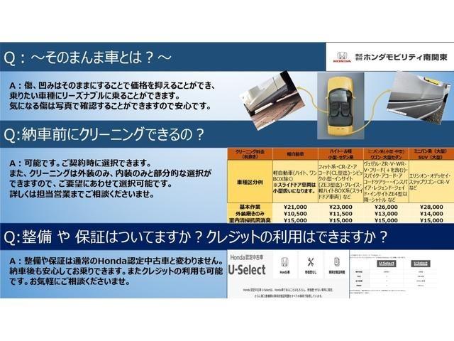 Ｎ－ＢＯＸカスタム ベースグレード　認定中古車　当社デモカー　純正ナビ　バックカメラ　純正フロントドラレコ　Ｂｌｕｅｔｏｏｔｈ　ＥＴＣ　フルセグＴＶ　両側電動スライドドア　シートヒーター　ホンダセンシング　ＬＥＤヘッドライト（3枚目）
